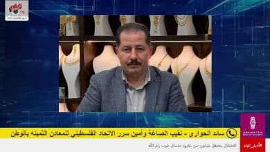 تكرار سرقات محلات الذهب.. ما الأسباب وما المطلوب لتعزيز الأمن؟