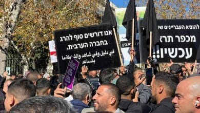 لجنة المتابعة في الداخل المحتل تدعو إلى أوسع مشاركة في مسيرة الرايات السوداء في "تل أبيب".