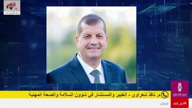 السلامة الغذائية في المطاعم وإجراءات الوقاية وحفظ الطعام