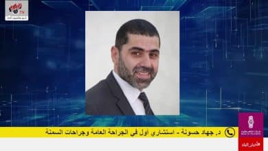 الكبسولة الذكية لتخفيف الوزن.. ما هي وأبرز مميزاتها؟