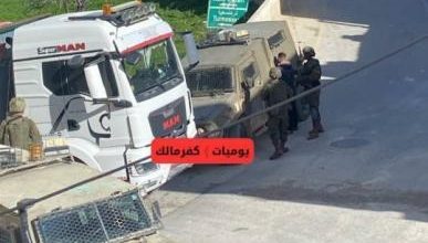 الاحتلال ينصب حاجزا عسكريا في كفر مالك شرق رام الله وينكل بالمواطنين