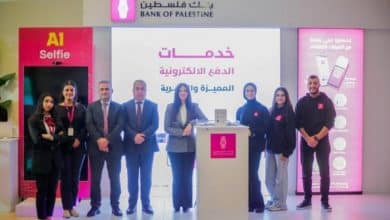بنك فلسطين الراعي الاستراتيجي لفعاليات معرض المنتجات الفلسطينية 2026