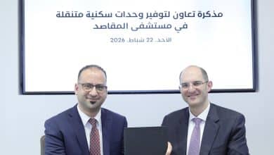 بنك فلسطين يوقّع اتفاقية شراكة مع مستشفى جمعية المقاصد الخيرية الإسلامية في القدس لتوفير وحدات سكنية متنقلة لمرافقي المرضى