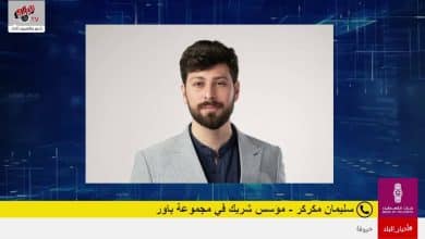 إطلاق كتابي كوميكس "قصاصات" و"البيت الذي بناه والدي"