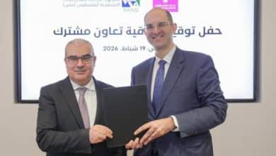 بنك فلسطين يوقع اتفاقية شراكة استراتيجية مع معهد أبحاث السياسات الاقتصادية الفلسطيني "ماس"