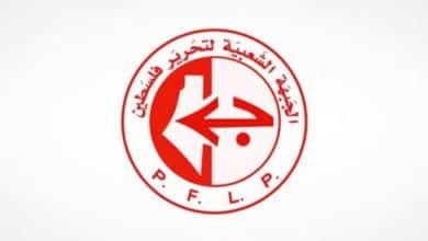 الجبهة الشعبية تجدد تحفظها على "مجلس السلام العالمي" وتحذر من محاولات فرض الوصاية على غزة