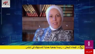 ارتفاع الأسعار مع اقتراب رمضان.. كيف تتابع جمعية حماية المستهلك الأسواق؟