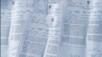 اخطار