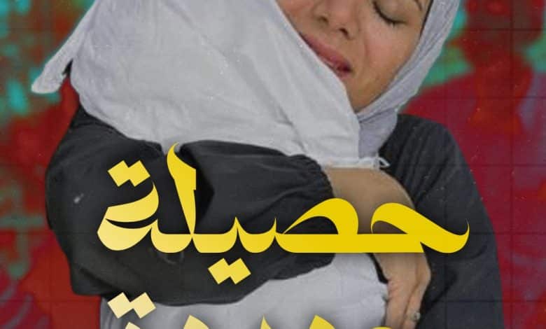 ارتفاع حصيلة الشهداء في قطاع غزة إلى 72136 والإصابات إلى 171839 منذ بدء العدوان