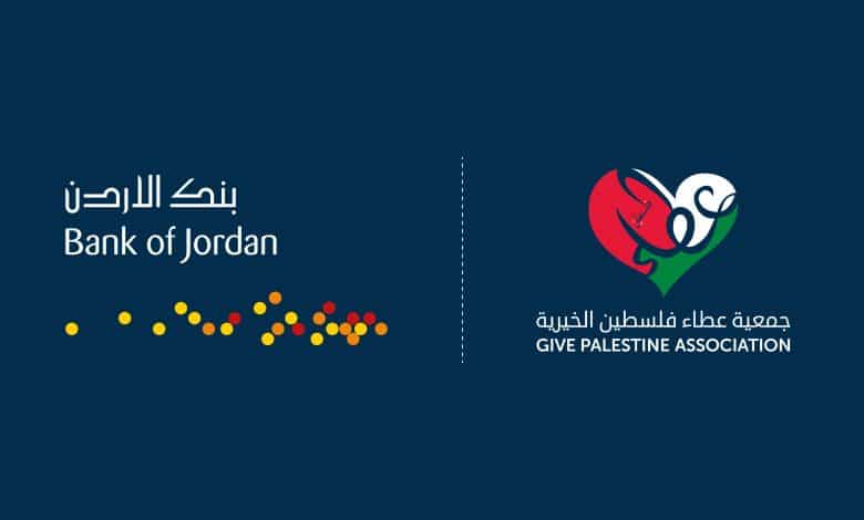 بنك الأردن يدعم جمعية عطاء فلسطين لتوزيع طرود غذائية على عائلات نازحة في قطاع غزة