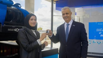 ضمن حملة البطاقات الائتمانية: البنك العربي يعلن عن الفائزة بسيارة BMW X1 Plug-in Hybrid