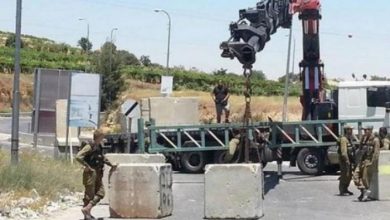 اغلاق حاجز بوابة