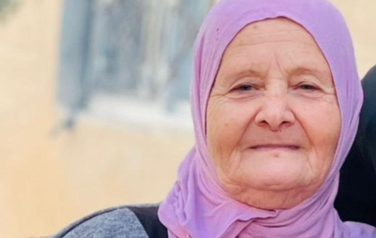 استشهاد المسنة ”صبرية شماسنة” عقب اعتداء جنود الاحتلال عليها في بلدة جيوس شمالي قلقيلية