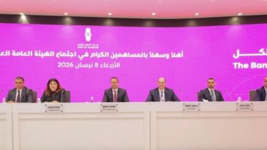 الهيئة العامة العادية لـ "بنك فلسطين" تصادق على توزيع أرباح نقدية وأسهم مجانية على المساهمين بقيمة إجمالية 21.5 مليون دولار