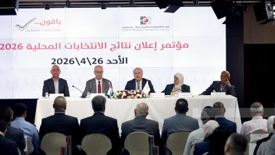 لجنة الانتخابات تعلن النتائج النهائية للانتخابات المحلية 2026