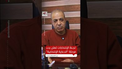 انطلاق الدعاية الانتخابية وتقييم مسار العملية والضوابط في جنين