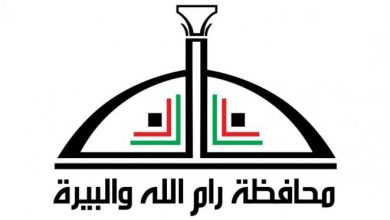 محافظة رام الله والبيرة: لا صحة لشائعة "رؤوس الحمير" وستتم متابعة مروّجي الأخبار المضللة وفق المقتضى القانوني