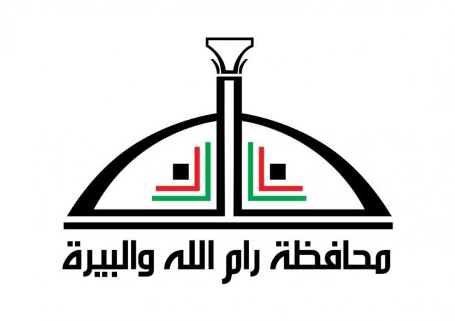 محافظة رام الله والبيرة: لا صحة لشائعة "رؤوس الحمير" وستتم متابعة مروّجي الأخبار المضللة وفق المقتضى القانوني