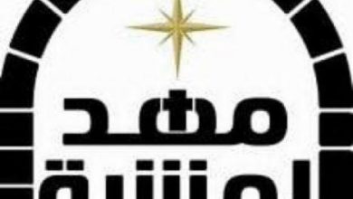 مبادرة مهد المشرق تصدر نشرتها الدورية عن الأسرى الفلسطينيين المسيحيين القابعين في سجون الاحتلال