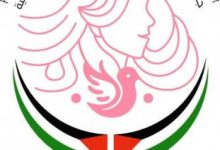 جمعية المرأة العاملة الفلسطينية للتنمية: 80% من الفلسطينيين/ــات يؤيدون مشاركة المرأة سياسياً