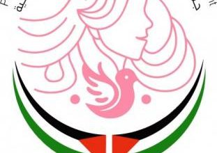 جمعية المرأة العاملة الفلسطينية للتنمية: 80% من الفلسطينيين/ــات يؤيدون مشاركة المرأة سياسياً