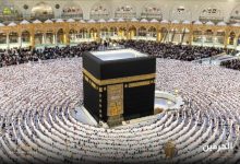 "الغذاء والدواء" السعودية تُكمل استعداداتها لخدمة ضيوف الرحمن في موسم الحج