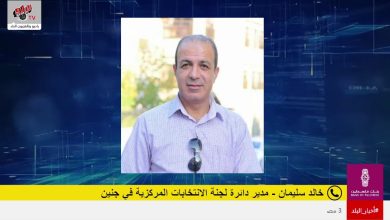 مراحل العملية الانتخابية وضوابط الدعاية وآلية التصويت بالقوائم المفتوحة