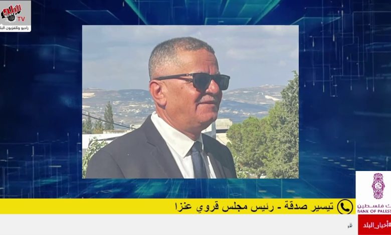 اقتحام مستوطنين لقرية عنزا جنوب جنين واحتجاز عائلة داخل منزلها