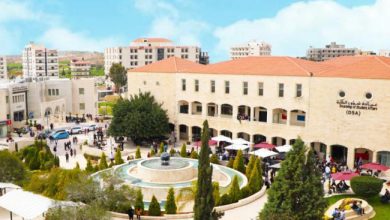 الجامعة العربية الأمريكية