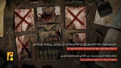 الاحتلال: لا يمكن وقف مسيرات وصواريخ حزب الله حتى في حال احتلال جنوب لبنان بالكامل