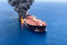 اشتعال النيران في سفينة تجارية شمال شرق قطر عقب استهدافها بمقذوف مجهول المصدر