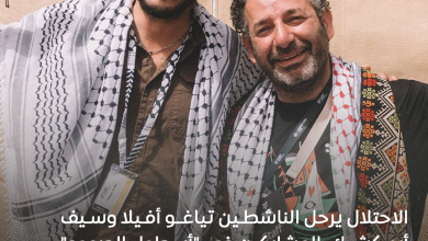 الاحتلال يرحل الناشطين تياغو أفيلا وسيف أبو كشك من “أسطول الصمود” بعد أسبوعين من اعتقالهما