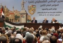 النتائج الرسمية غير النهائية لانتخابات أعضاء اللجنة المركزية والمجلس الثوري لحركة "فتح"