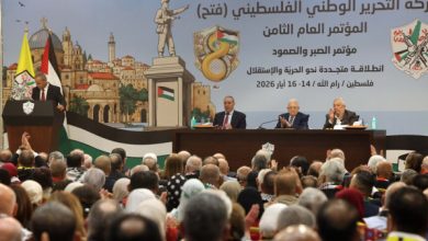 النتائج الرسمية غير النهائية لانتخابات أعضاء اللجنة المركزية والمجلس الثوري لحركة "فتح"