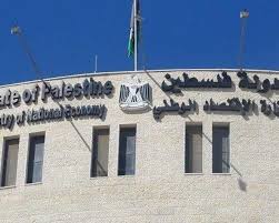 الاقتصاد تحيل 5 مخالفين إلى النيابة العامة لمكافحة الجرائم الاقتصادية