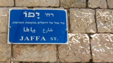الاحتلال يعتقل شابا من القدس عقب اعتداء مستوطنين عليه