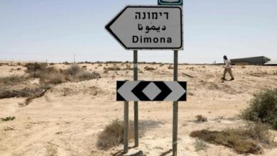 ضغوط ديمقراطية تكسر الصمت الأمريكي عن نووي "إسرائيل" في خضم حرب إيران