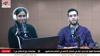 حوار مع الصحفي عبادة طحاينة ضمن الموجة المفتوحة "صوت جنين بمناسبة اليوم العالمي لحرية الصحافة