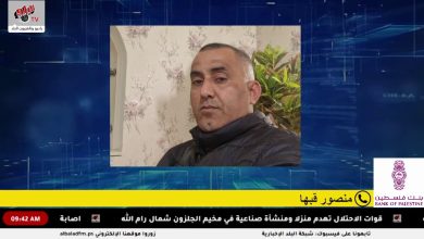 المواطن منصور قبها يتحدث لـ"البلد" عن مصادرة الاحتلال لأرضه في حي الجابريات بمدينة جنين