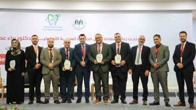 كلية طب الاسنان في الجامعة العربية الامريكية تعلن عن نجاح مؤتمرها السنوي طب الاسنان التجميلي في عصر الذكاء الاصطناعي
