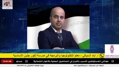 فوز مدرسة ذكور جنين الأساسية ضمن قائمة أفضل 50 مدرسة عالمية في جائزة المدارس العالمية لعام 2026