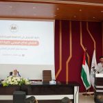 خريجو كلية التمريض في الجامعة العربية الأمريكية يروون قصص نجاح ملهمة في لقاء مع طلبة الكلية بمناسبة يوم التمريض العالمي