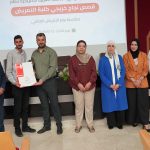 خريجو كلية التمريض في الجامعة العربية الأمريكية يروون قصص نجاح ملهمة في لقاء مع طلبة الكلية بمناسبة يوم التمريض العالمي