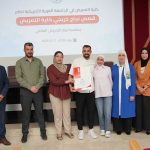 خريجو كلية التمريض في الجامعة العربية الأمريكية يروون قصص نجاح ملهمة في لقاء مع طلبة الكلية بمناسبة يوم التمريض العالمي