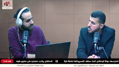 الأمان الوظيفي والحقوق العمالية للصحفيين في فلسطين