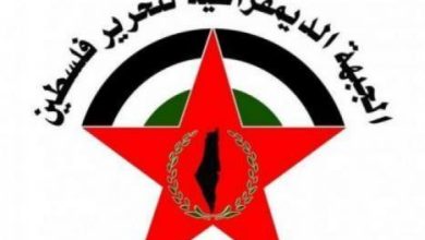 «الديمقراطية» تدعو لوقف حرب الإبادة الإنسانية كما تمارسها دولة الإحتلال تحت سقف تفسيراتها لخطة غزة