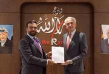 بلدية رام الله توقع اتفاقية شراكة مع شركة PalPay لفعاليات 2026