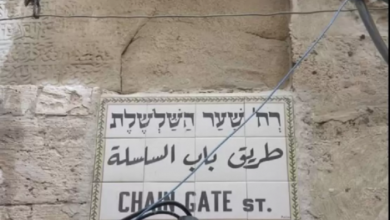 "لصالح التوسع الاستيطاني".. محافظة القدس تحذّر من مخطط "إسرائيلي" للاستيلاء على عقارات في باب السلسلة وتهجير سكانها