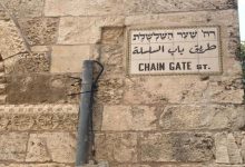 محافظة القدس: الاستيلاء على عقارات في باب السلسلة يهدف لتفريغ محيط الأقصى وتهويده