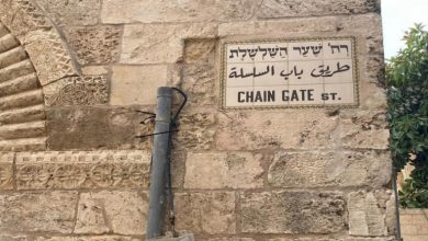 محافظة القدس: الاستيلاء على عقارات في باب السلسلة يهدف لتفريغ محيط الأقصى وتهويده